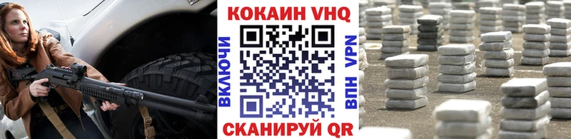 Купить ГАШ  АМФ  КОКАИН  Мефедрон  Каннабис  Гулькевичи