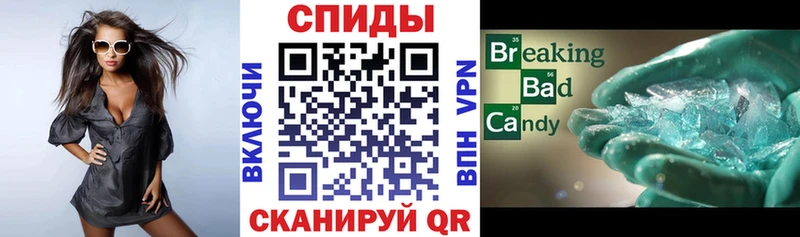 АМФЕТАМИН 97%  Купить  Гулькевичи 