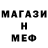 Амфетамин Premium J. Eshca