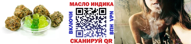 Купить где  Гулькевичи  Еда ТГК конопля 