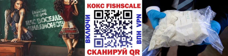 Cocaine Боливия  Купить где  Гулькевичи 
