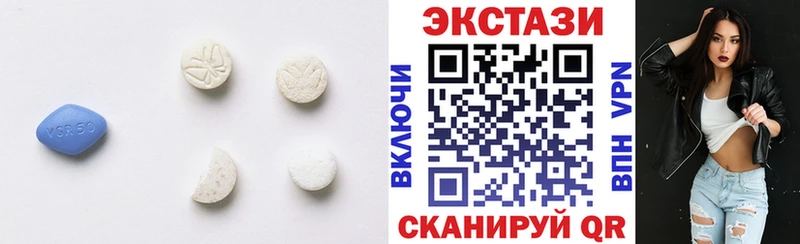 Купить  Гулькевичи  ЭКСТАЗИ 280 MDMA 