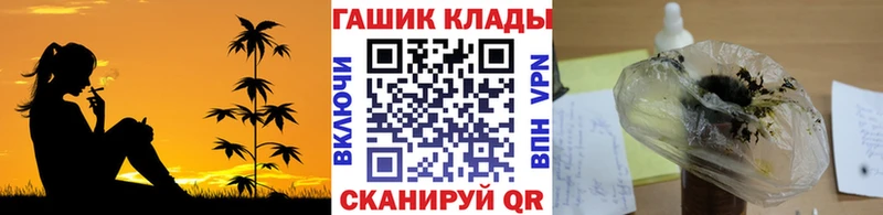 Купить где  Гулькевичи  Гашиш убойный 