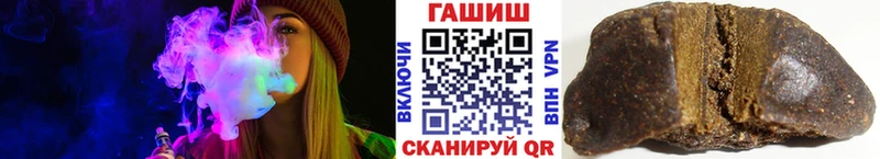 Гашиш VHQ Гулькевичи