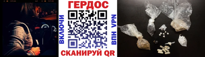 Героин афганец  Купить где  Гулькевичи 