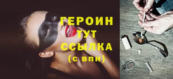 не бодяженный Заволжск