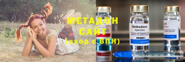 кокаин VHQ Заволжье