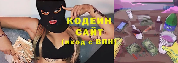 ALPHA PVP Заводоуковск