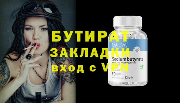 ALPHA PVP Заводоуковск
