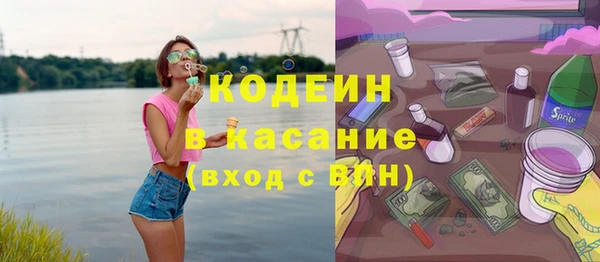 кокаин VHQ Заволжье