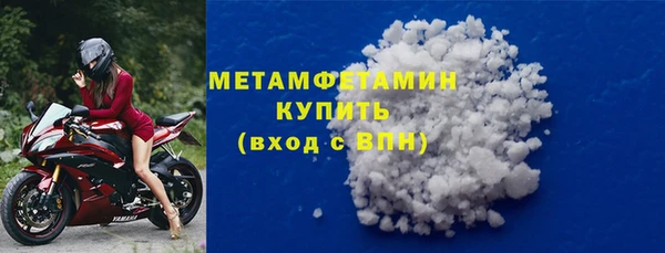 ALPHA PVP Заводоуковск