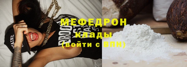 кокаин VHQ Заволжье