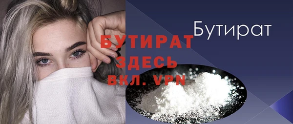 ALPHA PVP Заводоуковск