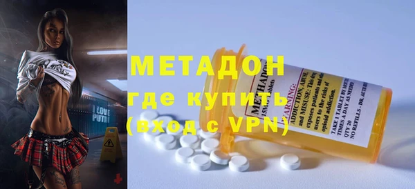 не бодяженный Заволжск