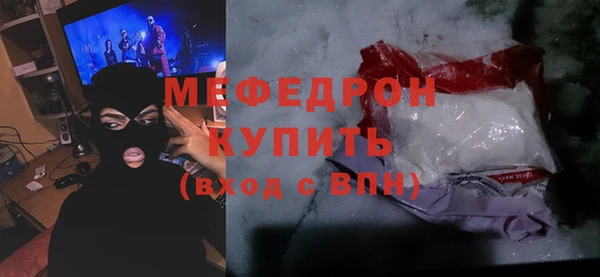 кокаин VHQ Заволжье