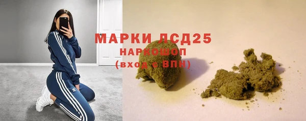 кокаин VHQ Заволжье