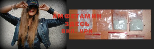 ALPHA PVP Заводоуковск