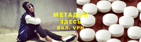 не бодяженный Заволжск
