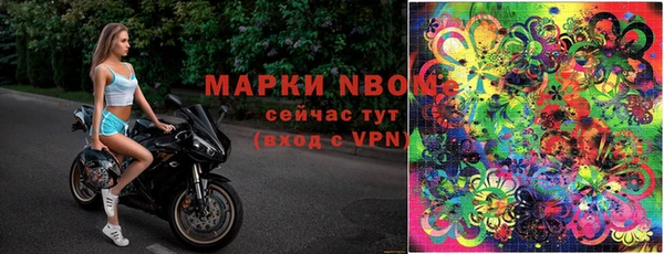 не бодяженный Заволжск