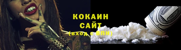 ALPHA PVP Заводоуковск