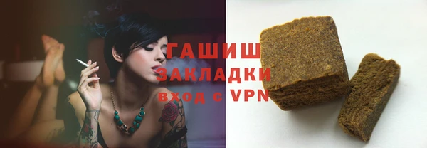 ALPHA PVP Заводоуковск