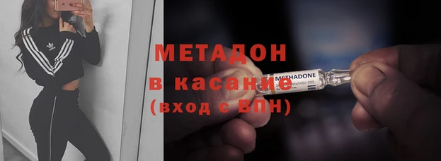 ALPHA PVP Заводоуковск