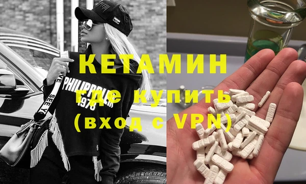 кокаин VHQ Заволжье