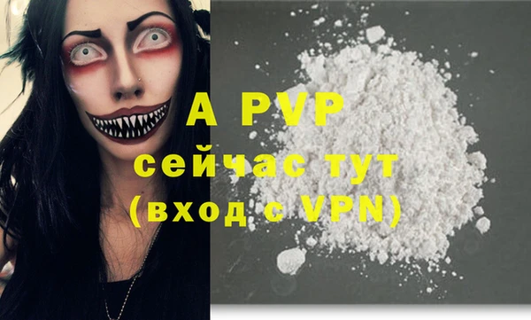 ALPHA PVP Заводоуковск