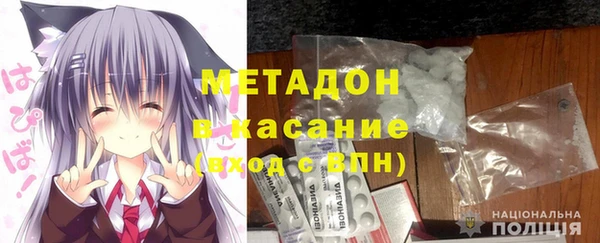 кокаин VHQ Заволжье