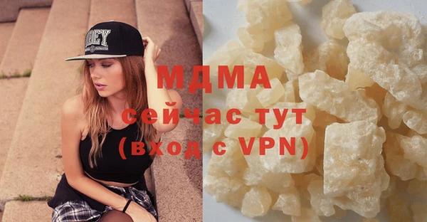 кокаин VHQ Заволжье