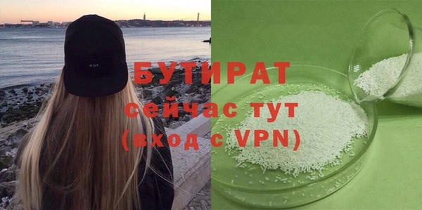 ALPHA PVP Заводоуковск