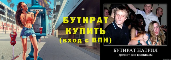 не бодяженный Заволжск
