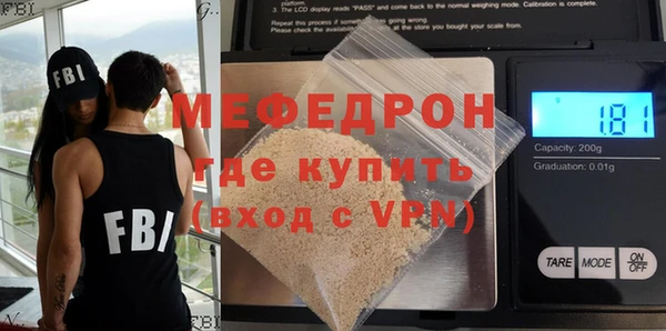 кокаин VHQ Заволжье