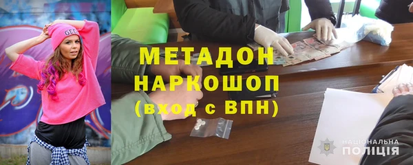 ALPHA PVP Заводоуковск