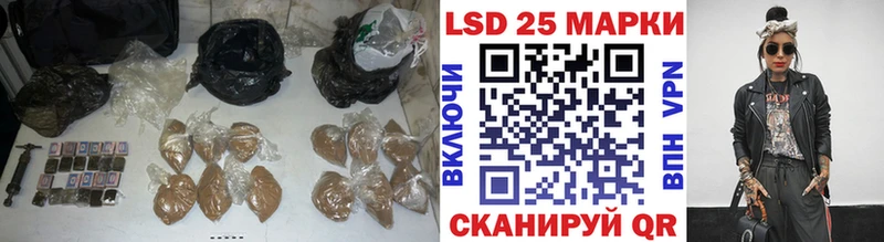 Купить закладки  Гулькевичи  LSD-25 экстази кислота 