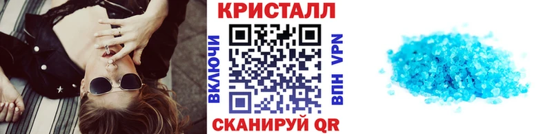 МЕТАМФЕТАМИН мет  Купить где  Гулькевичи 