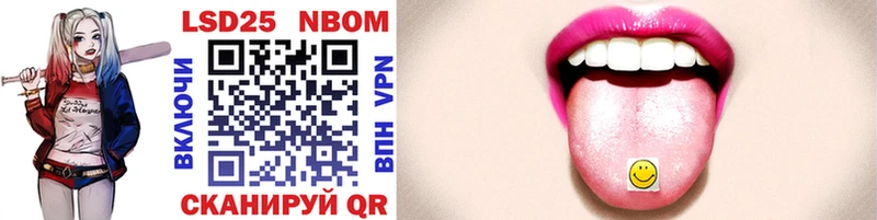 Марки N-bome 1,5мг  Купить где  Гулькевичи 