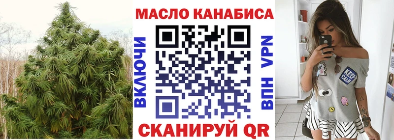 Купить где  Гулькевичи  ТГК гашишное масло 