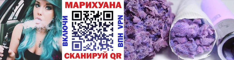Купить закладки  Гулькевичи  Бошки марихуана конопля 